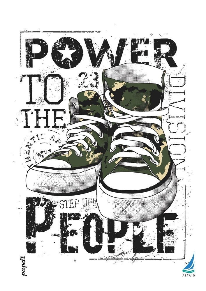 PapellPapell Τετραδιο Σπιραλ Power A4 1Θ/30Φpapell.gr